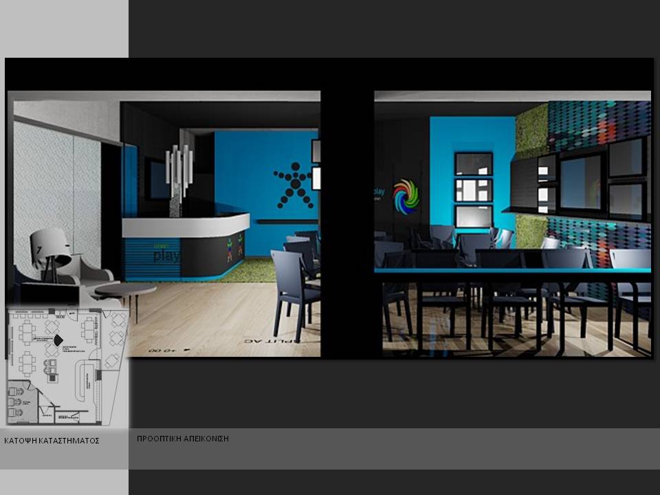 ΟΠΑΠ ΑΓΙΑ ΠΑΡΑΣΚΕΥΗ